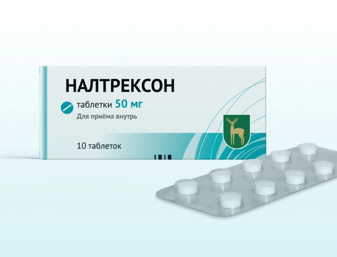 Кодировка от алкоголизма Налтрексоном в Хилке